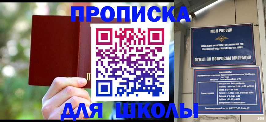 временная регистрация законно в Карабаново