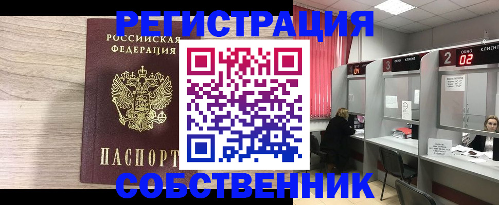 регистрация для дет. сада в Карабаново
