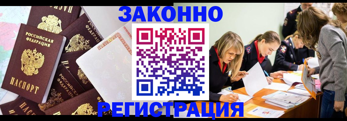 регистрация для школы в Карабаново