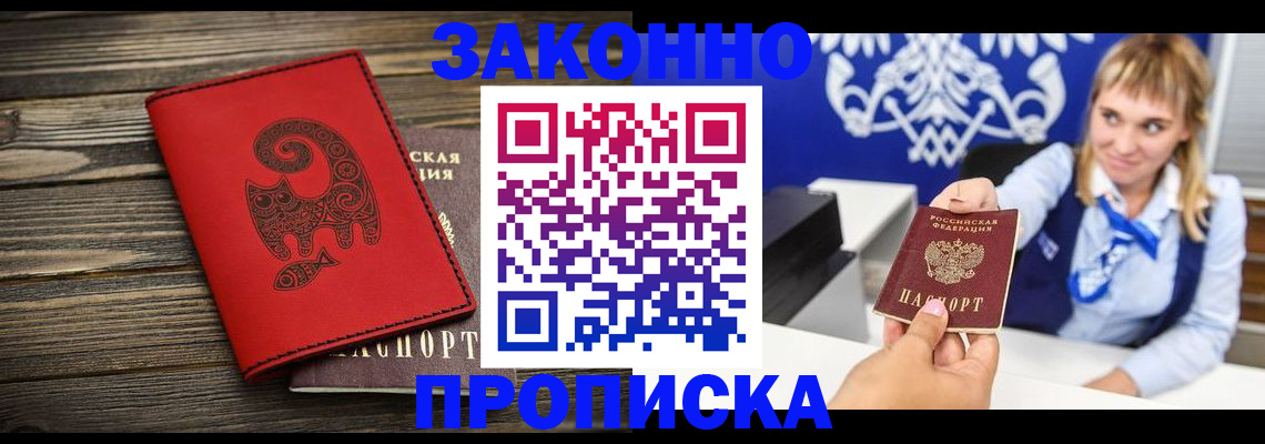 регистрация в Карабаново